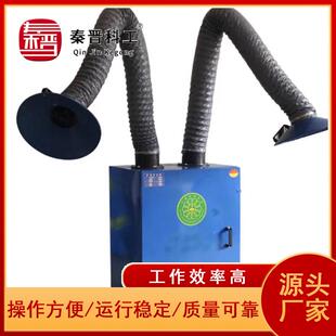 工业尘粉尘吸收器吸器化器齐全 烟雾除净器电尘焊切割吸烟净化器