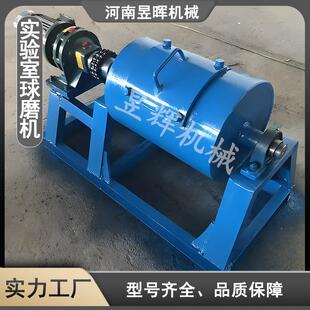 磨不 厂家供应实验室卧球磨VCD机液体干粉球机碳钢锈钢材质磨研式