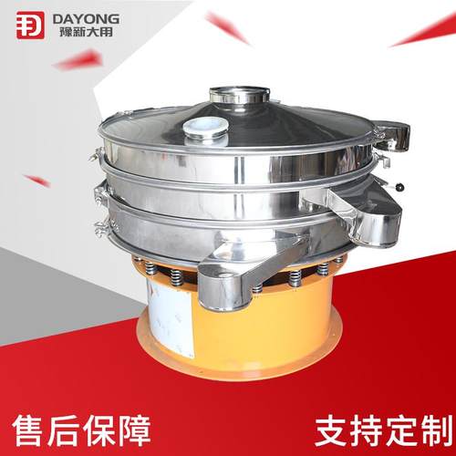 不锈振动筛选机选设备筛 DY-800304材质1-3钢层可筛定制