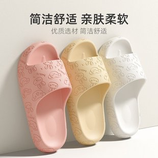 麦德龙踩屎感拖鞋 男夏季 家居家用室内厚底防滑浴室洗澡凉拖鞋 拖鞋