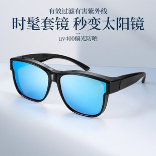 开车专用墨镜可 麦德龙近视套镜太阳眼镜潮酷夹片偏光防紫外线男士