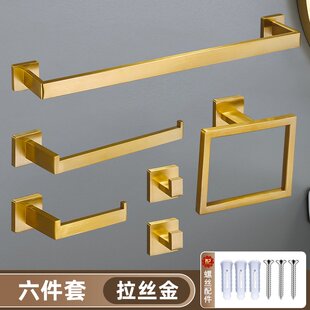 毛巾 麦德龙毛巾架浴室免打孔收纳置物架不锈钢轻奢浴巾架衣钩套装