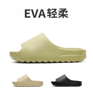 家用时尚 麦德龙厚底家居防滑耐磨踩屎感室内拖鞋 室外塑料eva凉拖