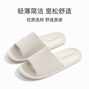 女士夏天情侣家居家用浴室内洗澡防滑酒 麦德龙eva一体成型凉拖鞋