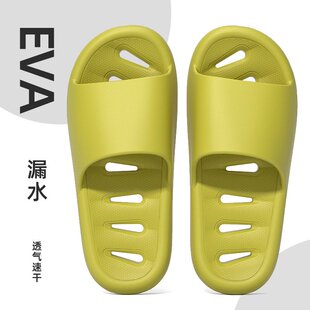 男女夏季 麦德龙防滑洗澡拖鞋 家居室内踩屎感漏水家用eva浴室凉拖