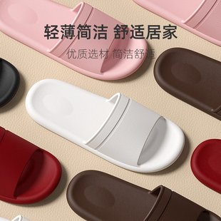 麦德龙夏季 拖鞋 室内家居待客防滑浴室洗澡酒店家用eva凉拖鞋