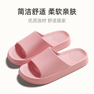 男女eva踩屎感居家用防滑洗澡浴室不臭脚家居室内夏 麦德龙凉拖鞋