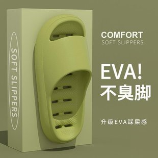 防滑不臭脚家用洗澡速干镂空漏水卫生间酒店情侣凉 麦德龙浴室拖鞋