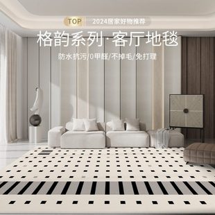 卧室床边毯轻奢高级地垫大面积全铺天津 现代简约地毯客厅2024新款