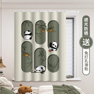 免打孔轨道儿童房卧室小窗户飘窗遮阳防晒帘熊猫 窗帘遮光2024新款