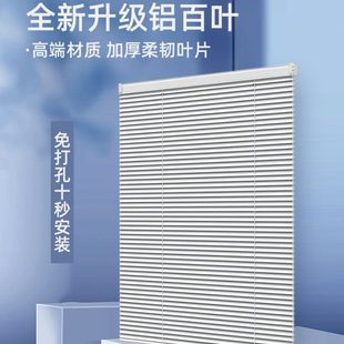 免打孔卫生间厕所窗户专用简约百叶窗帘遮挡升降卷帘 窗帘遮光新款