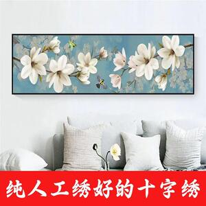 绣好的纯手工十字绣成品新款玉兰花满绣植物花卉客厅画不带框