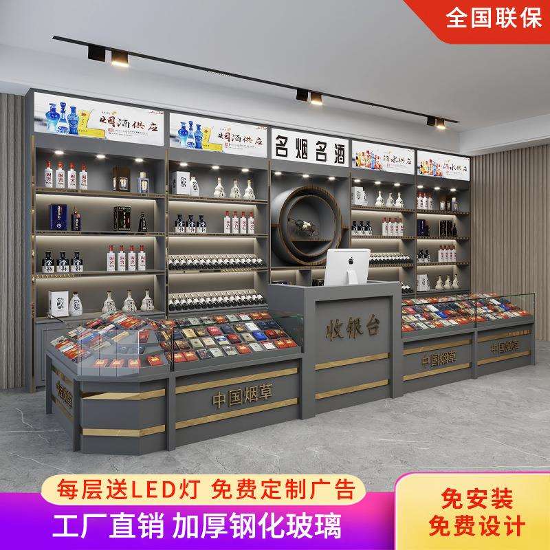 烟柜收银台弧形酒店便利店超市烟酒展示烟柜实木香烟展柜组合