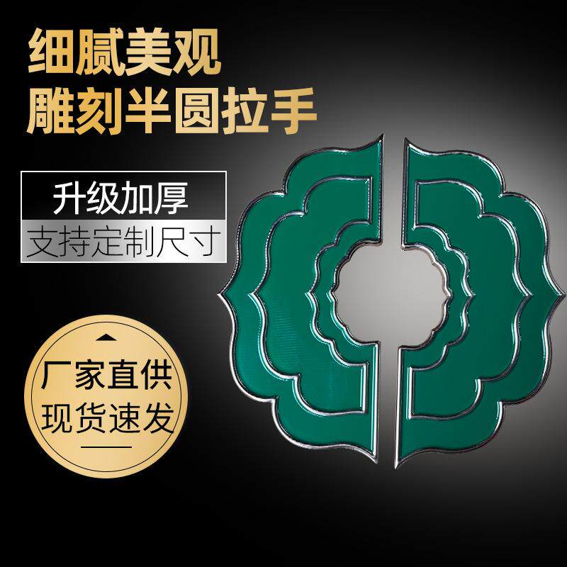 雕刻半圆形大门拉手 酒店圆拉推拉门铝合金别墅古铜玻璃木门把手