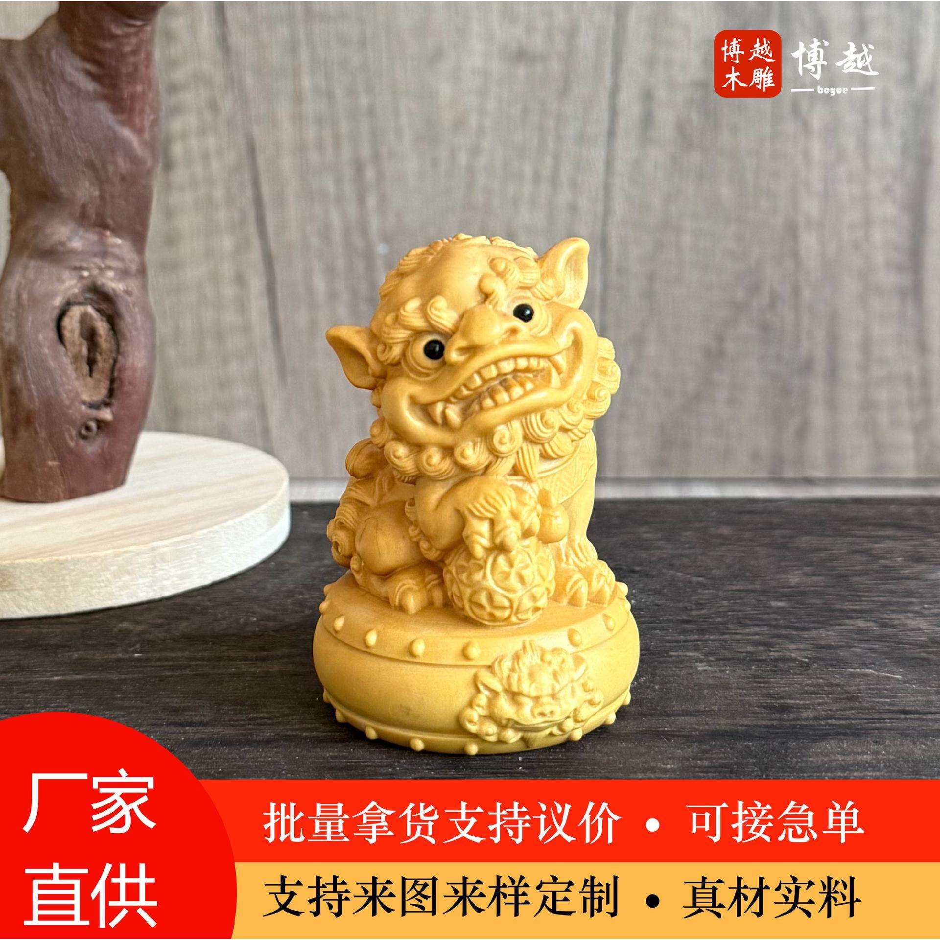 黄杨木雕狮子摆件实木雕刻古风木狮招财鼓狮车内家居工艺饰品把件