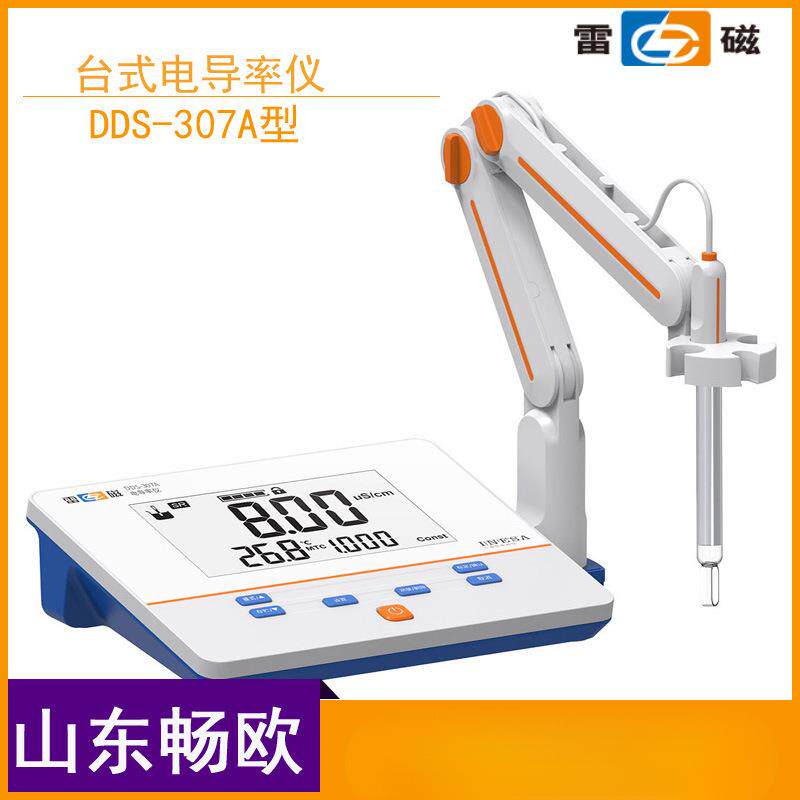 上海雷磁DDS-307A型台式电导率仪仪电高精度纯水电导仪价格可议