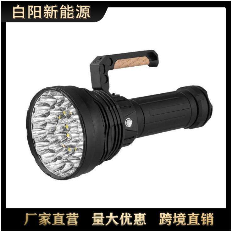 新款跨境家用高亮手电筒大功率芯风扇强制散热冲天炮户外巡探照灯