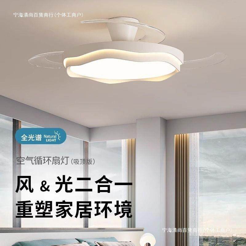 2025新款大风力北欧奶油风扇灯个性创意餐厅吊扇灯卧室房间风扇灯