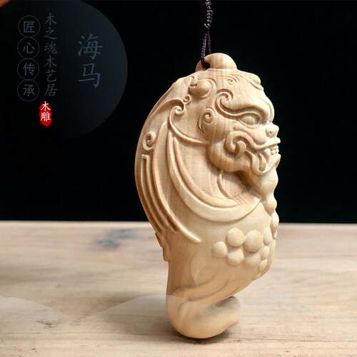 小叶黄杨木雕男士汽车挂件海马手把件生肖马文玩神马实木工艺品