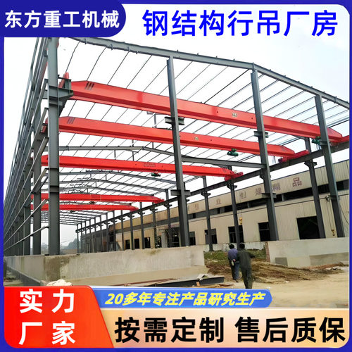 单梁桥式起重机无线遥控5吨10吨单梁行车LD型电动单梁起重机