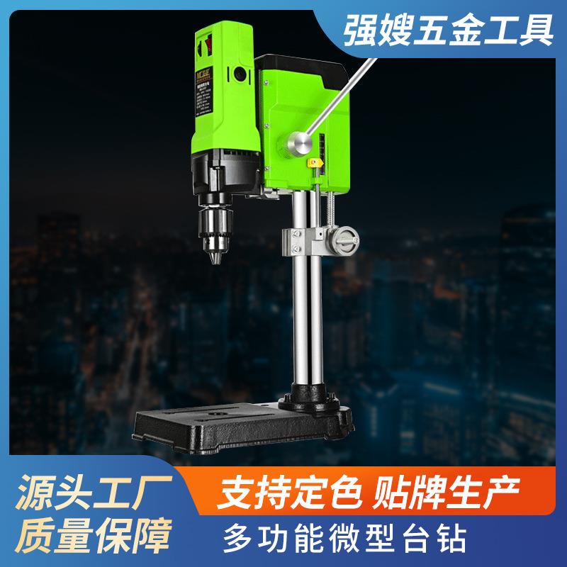 5157精密钻铣床微型台钻家用多功能小型工业工具迷你调速小钻床