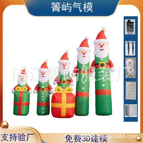 跨境场地布置道具电动充气圣诞老人雪人气模圣诞拱门店面布置摆件