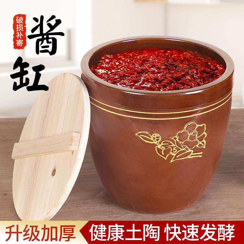 小型酱缸陶瓷水缸家用晒酱盆瓦缸腌菜酿米酒发酵缸专用酱油缸老式