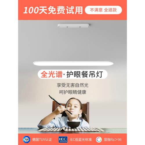 全光谱网红LED客厅吊灯现代简约法式奶油风客厅主灯卧室餐厅灯具
