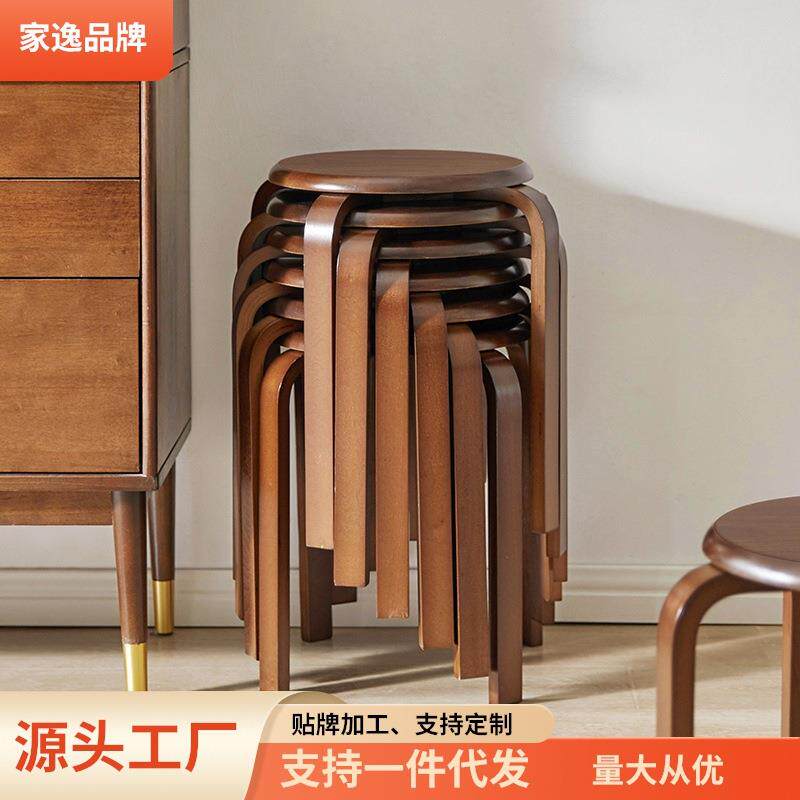 家逸实木凳子家用客厅木板凳简约矮凳客厅方凳餐桌凳可叠放