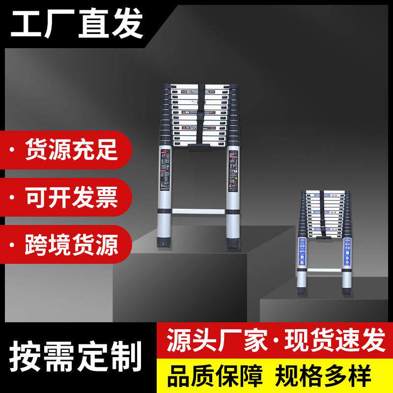 跨境电商加厚伸缩梯子铝合金竹节梯伸缩梯便携单竹节梯子折叠铝梯