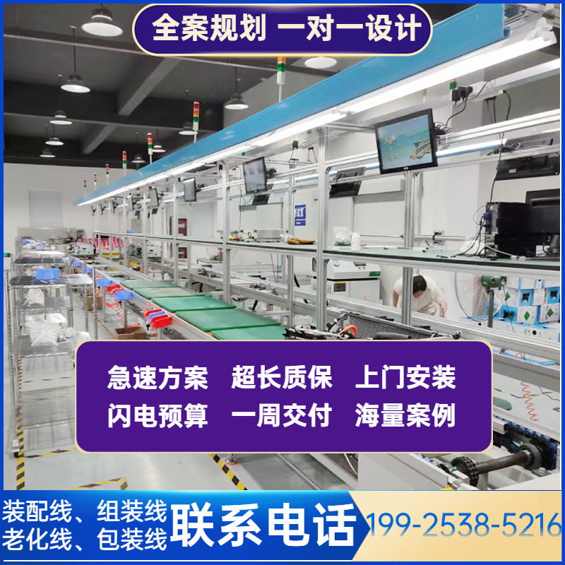 智能大功率稳压器逆控一体机线