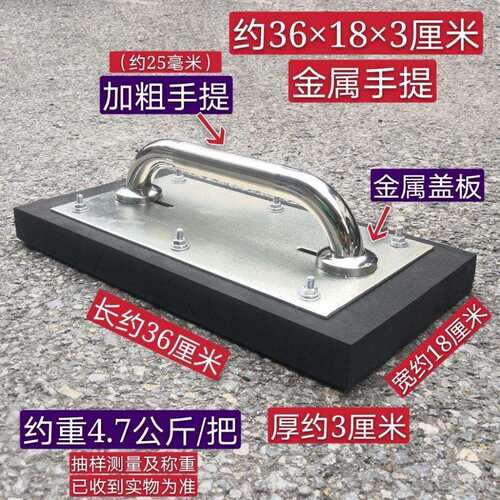 瓷砖拍板拍打板橡胶地砖敲打板地板瓷砖铺贴铺平调平手垒德株