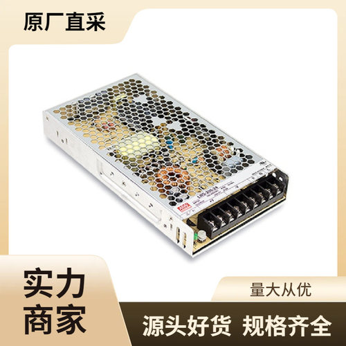 明纬电源LRS-200-3.3潮流
