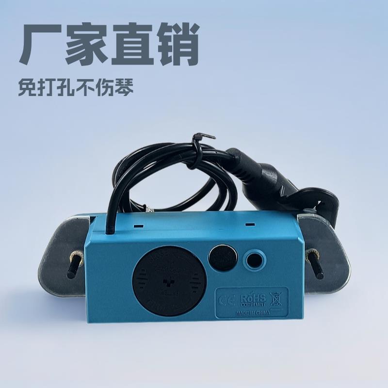 厂家直销乐器配件民谣吉他免打孔不伤琴音孔拾音器