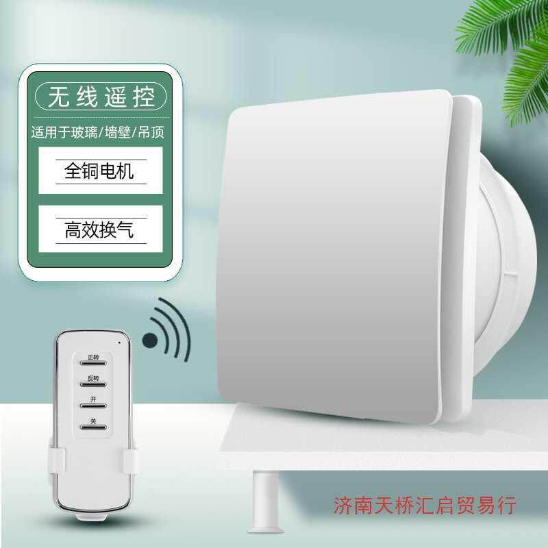 小型排气扇卫生间通风厨房1家用换气扇10抽风机圆形管道排烟