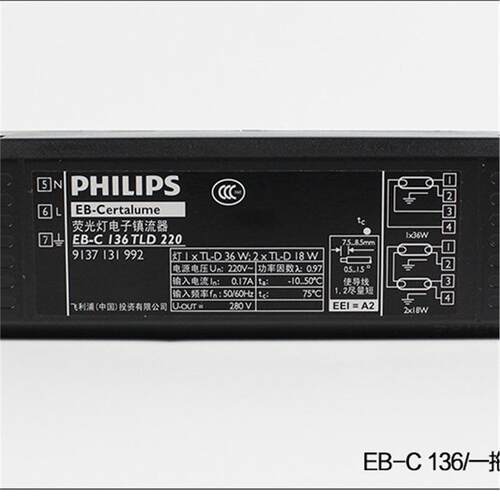 荧光灯电子镇流器EBC218/2*18W 电子镇流器 F