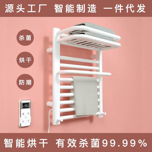智能浴室毛巾杆置物架不锈钢厕所墙上收纳架卫生间免打孔洗漱台架