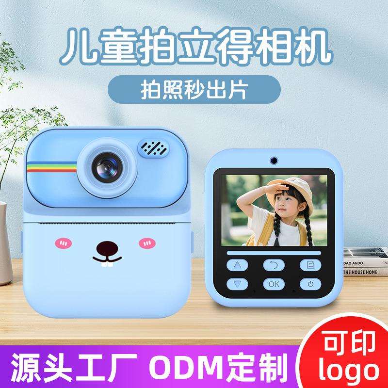 跨境儿童相机照片打印便携热敏机迷你错题打印机口袋家用型相机