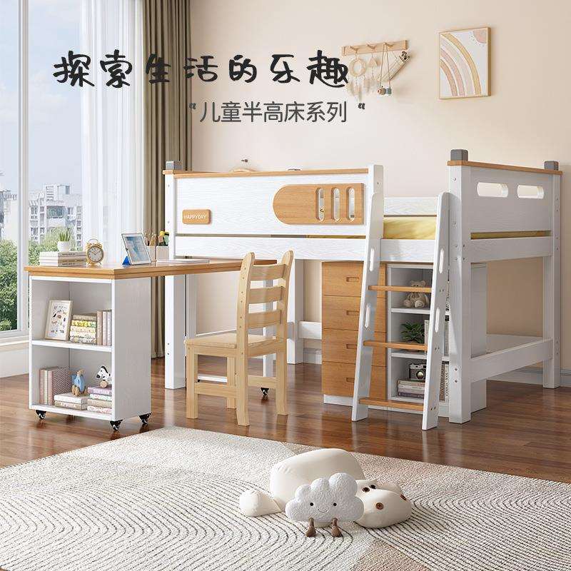 实木半高床儿童架子床书桌椅储物一体床带书柜斗柜小户型家庭用床