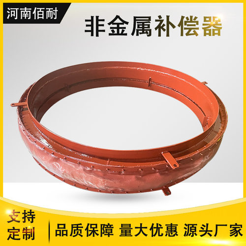 非金属补偿器 蒙皮高温耐磨脱硫蒙皮 非金属织物膨胀节