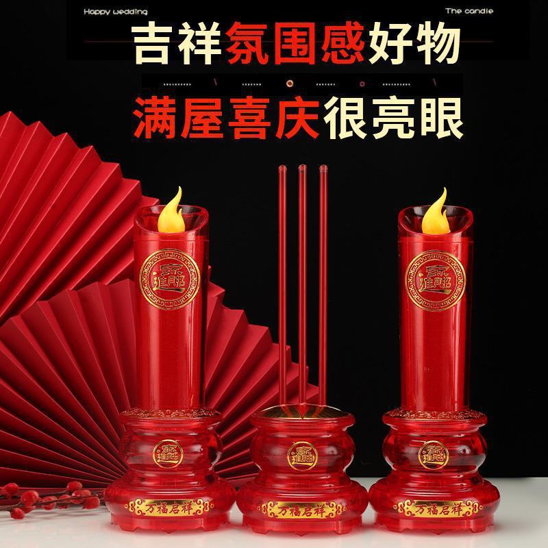 电烛灯电蜡烛LED插电式电蜡结婚仿真香供财神灯佛前供灯厂家直供