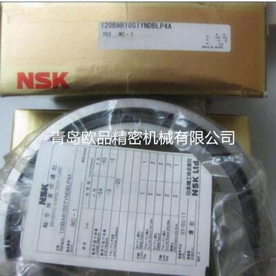 丝杠支撑轴承 7001CTYNSULP4 7002CTYNSULP4 7003CTYNSULP4