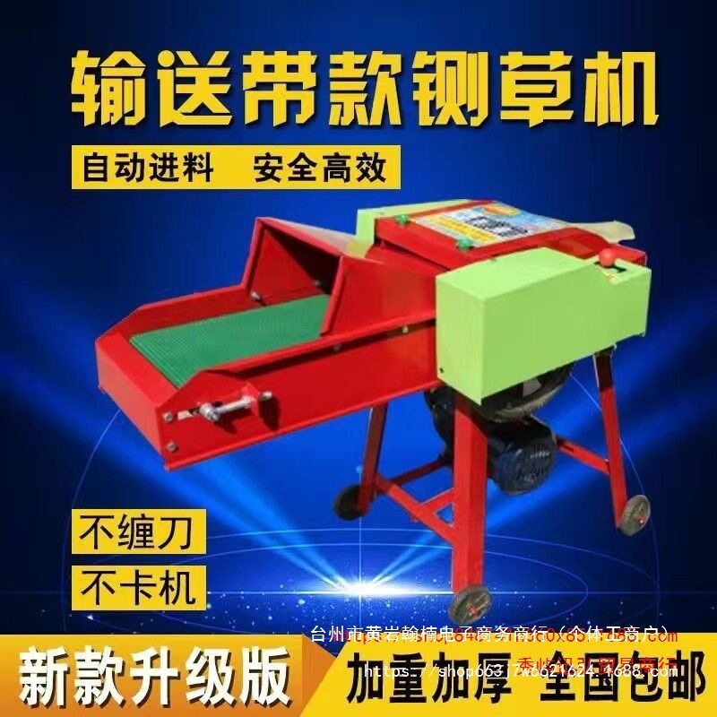干湿两用家用铡草揉丝粉碎机