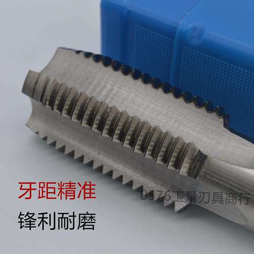 机用丝锥丝攻手用攻丝M42M45M48M50M52M56*1*1.5*2*3*4*4.5*5*5.5