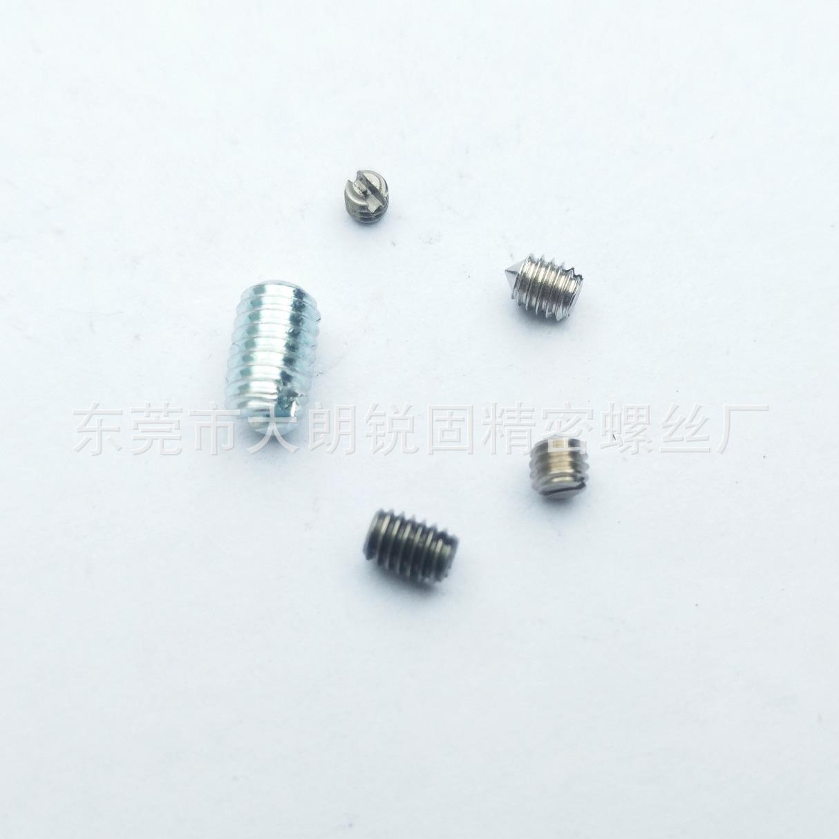 螺丝工厂订做生产 一字槽 尖嘴紧定 机米螺丝 电子小螺丝
