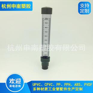 PVC流量标定柱供应PVC流量标定管PVC300ML流量标定柱