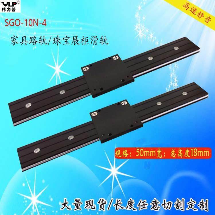 伟力普外置家具路轨展柜滑轨滚轮滑块静音抽屉轨道滑动直线导轨,农机/农具/农膜,其它农用工具,淘宝优惠券,粉丝福利购,淘宝优惠卷