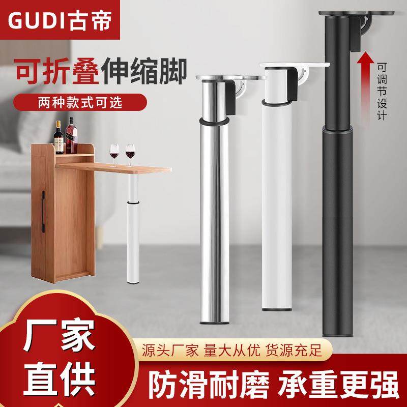 重型折叠桌脚伸缩支撑腿可调节吧台脚橱柜餐桌支架书桌升降支撑柱,节庆用品/礼品,新娘配件,淘宝优惠券,粉丝福利购,淘宝优惠卷