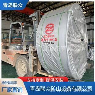 现货供应多规格橡胶传送带橡胶传输带物流快递分拣输送带