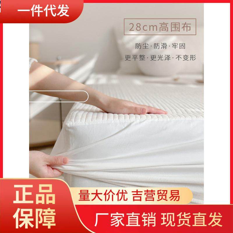 V45O直条绗缝床笠~让你拥有睡眠|韩式简约高围布床罩保,节庆用品/礼品,新娘配件,淘宝优惠券,粉丝福利购,淘宝优惠卷